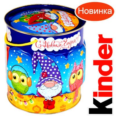 Детский подарок на Новый Год в мягкой игрушке весом 1200 грамм по цене 2094 руб в Нижнем Новгороде