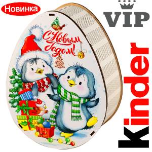 Сладкий новогодний подарок в мягкой игрушке весом 1200 грамм по цене 2520 руб в Нижнем Новгороде