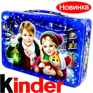 Сладкий подарок на Новый Год  в жестяной упаковке весом 610 грамм  в Нижнем Новгороде